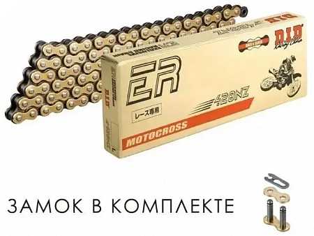 Цепь приводная DID 428 NZ SDH G&B 120 Цепь приводная DID 428 NZ SDH G&B 120