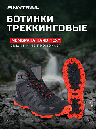 Ботинки Finntrail Raid 5171 Red Ботинки Finntrail Raid 5171 Red