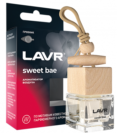 Ароматизатор воздуха Lavr Sweet Bae, 8 г Ароматизатор воздуха Lavr Sweet Bae, 8 г